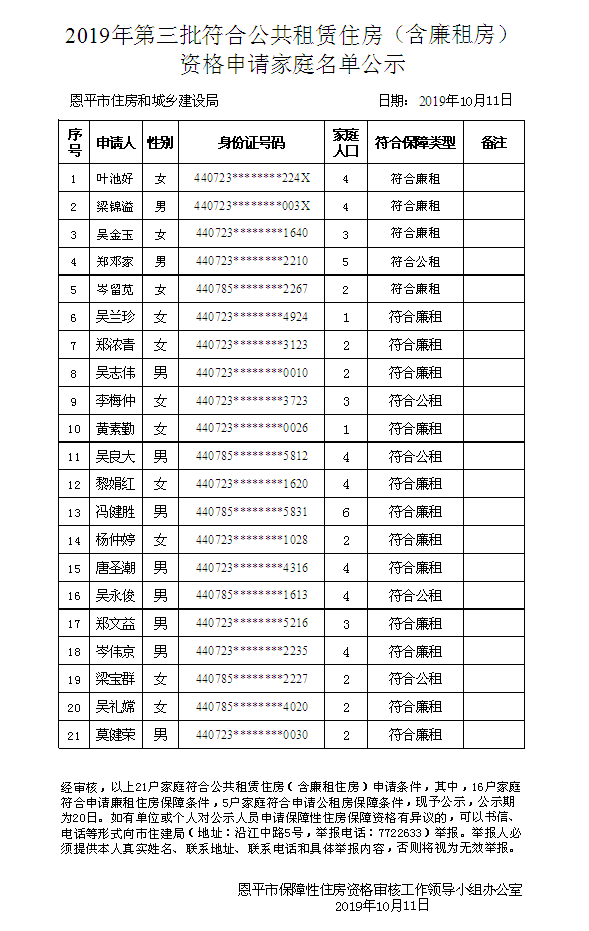 符合.png