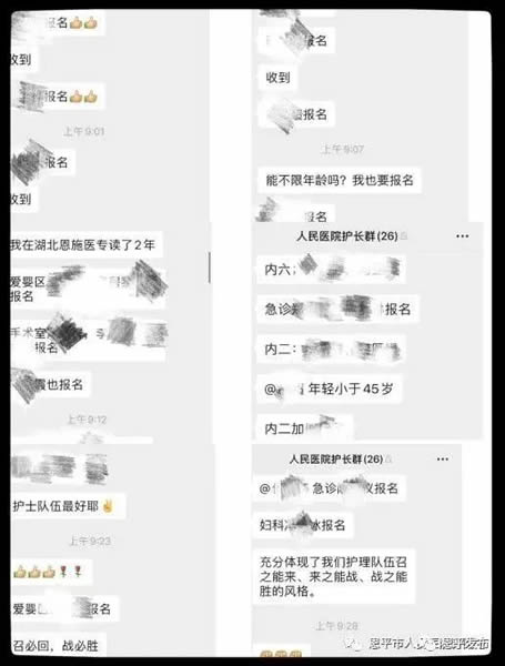 微信圖片_20200214192345.jpg