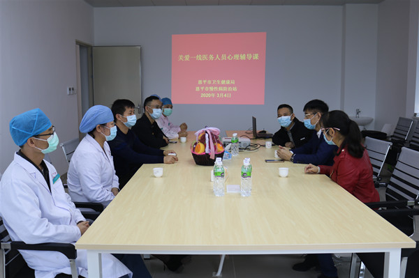 14.疫情防控期間，心理輔導(dǎo)小組工作人員為一線醫(yī)務(wù)人員提供心理咨詢服務(wù)_副本.jpg