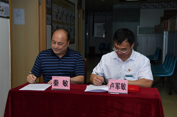 2.江門市五邑中醫(yī)院恩平分院與廣東省第二中醫(yī)院針灸康復(fù)科“嶺南飛針”團隊合作簽約儀式_副本.jpg