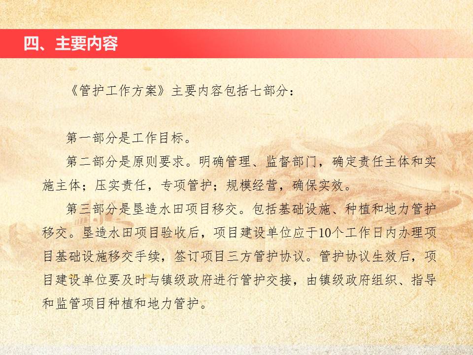 幻燈片6.JPG