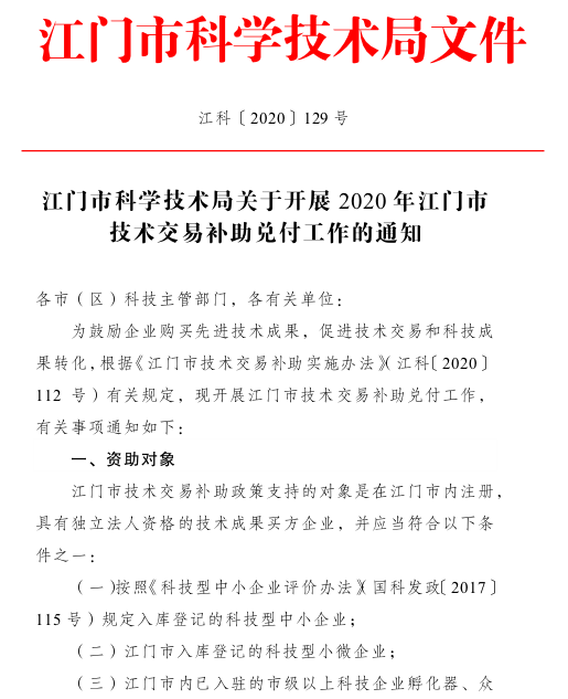 自動轉(zhuǎn)存圖片