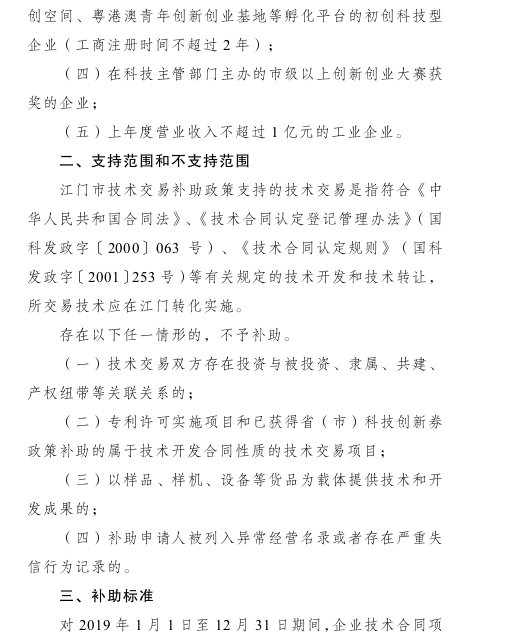 自動轉(zhuǎn)存圖片