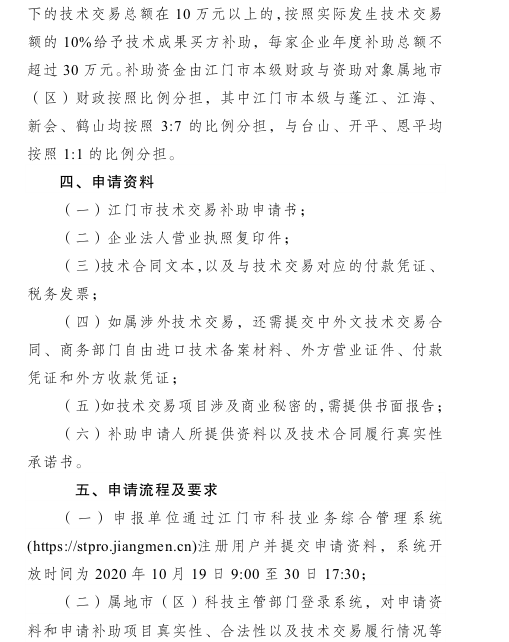 自動轉(zhuǎn)存圖片