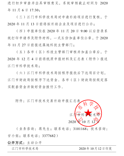 自動轉(zhuǎn)存圖片