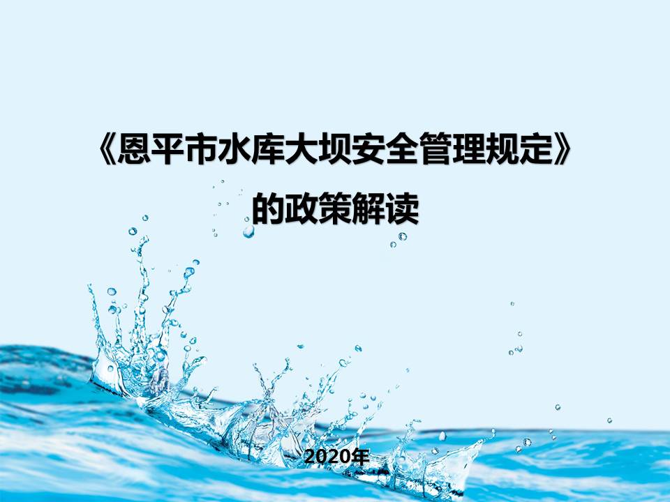 幻燈片1.JPG