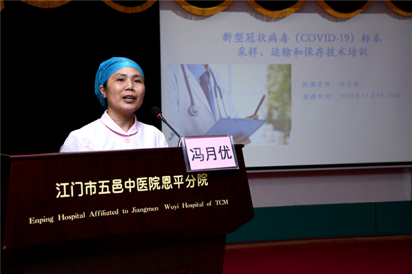3.馮月優(yōu)護(hù)長授課_副本.jpg