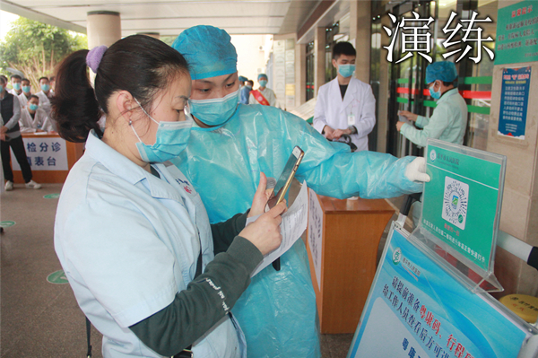 2.模擬普通患者（體溫正常）、發(fā)熱患者、疑似患者、錯(cuò)漏患者的就診場(chǎng)景_副本.jpg