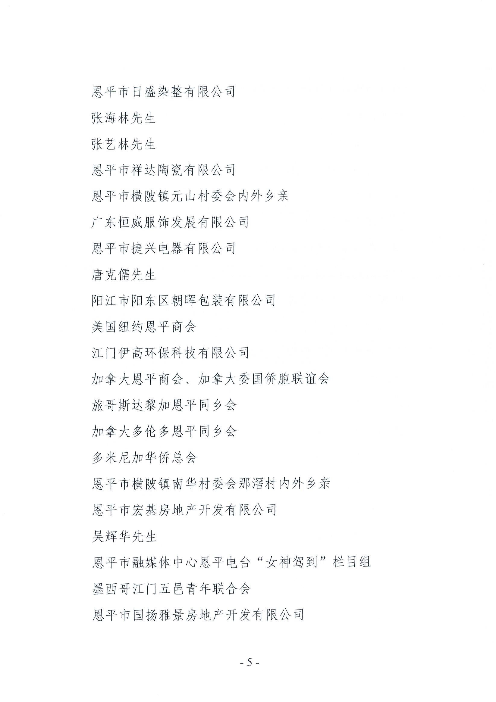 Page0005.jpg
