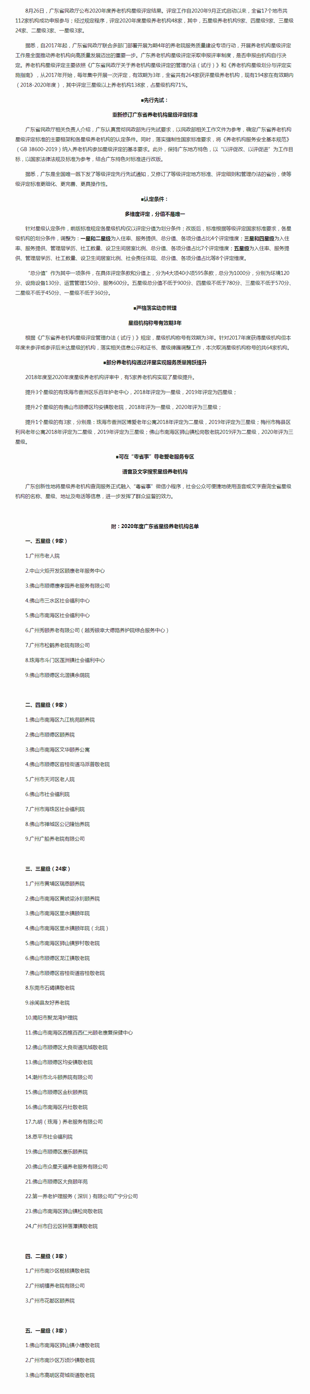 QQ圖片20210901114333_副本.jpg