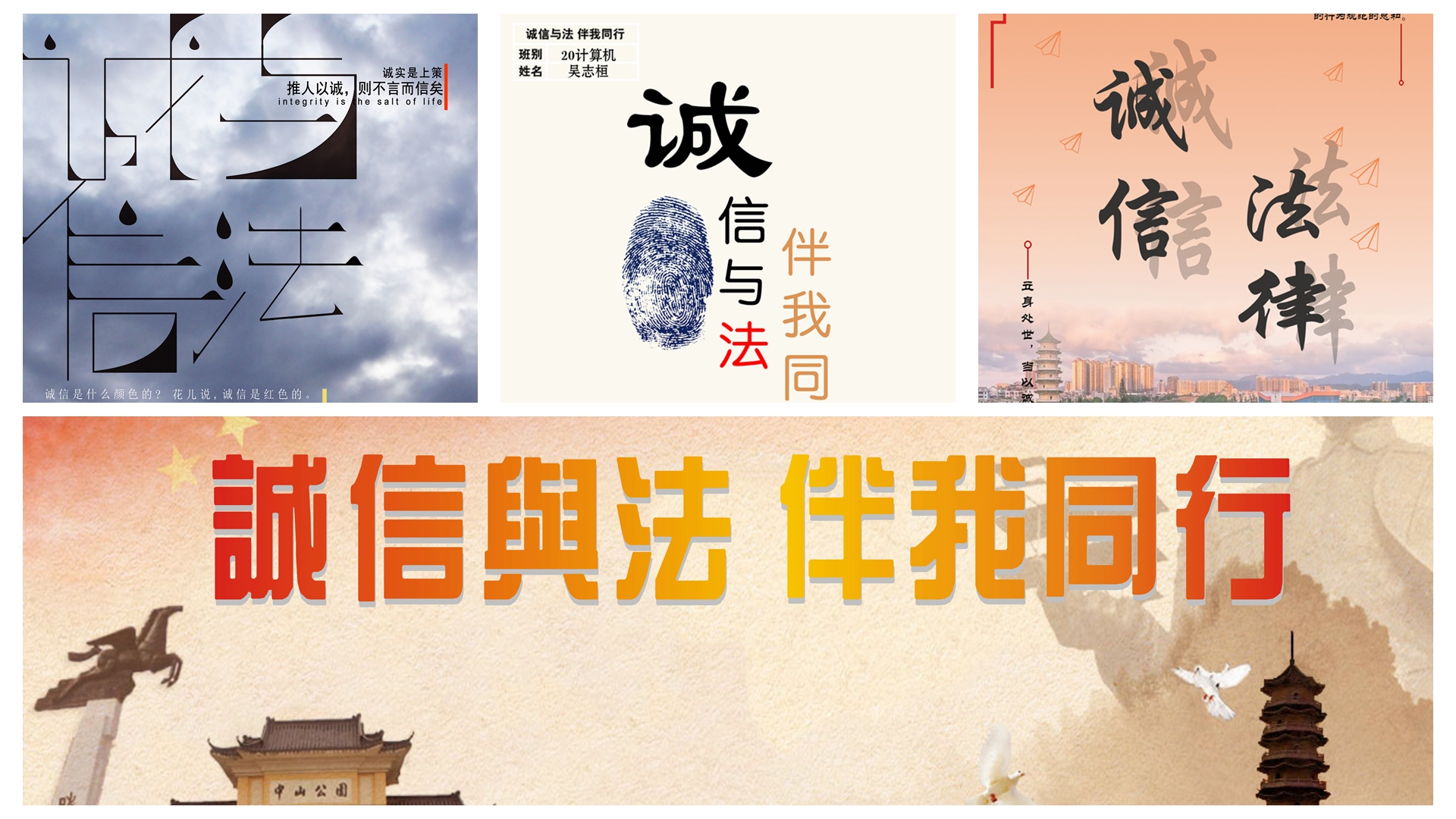 光影魔術(shù)手拼圖.jpg