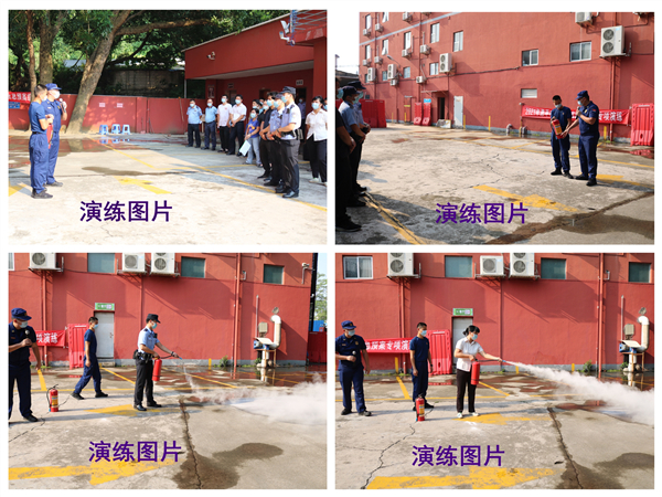 3.滅火器使用培訓(xùn)現(xiàn)場_副本.jpg