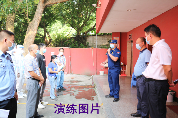 5.市消防大隊(duì)點(diǎn)評_副本.jpg