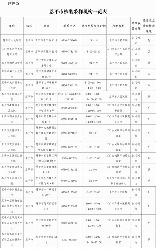 微信圖片_20211012095454.jpg