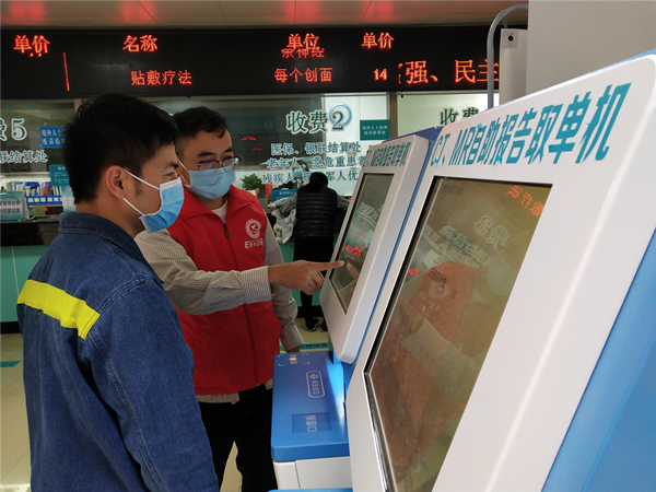 5.市中醫(yī)院志愿者指導(dǎo)群眾使用CT、MR自助報(bào)告取單機(jī)_副本.jpg
