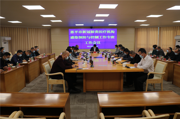 會(huì)議現(xiàn)場(chǎng)_副本.jpg