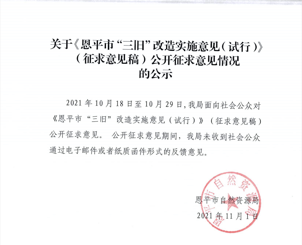 微信截圖_20220119105822.png