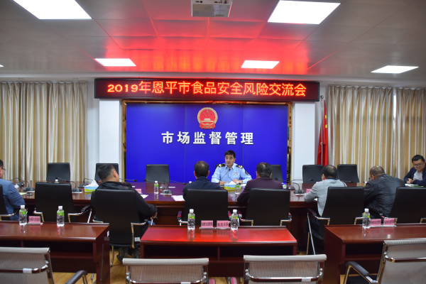 圖為會議現(xiàn)場.jpg