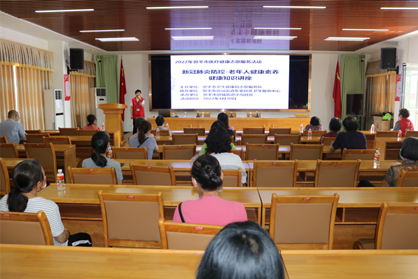 1.開展新冠肺炎防控健康知識講座_副本.jpg