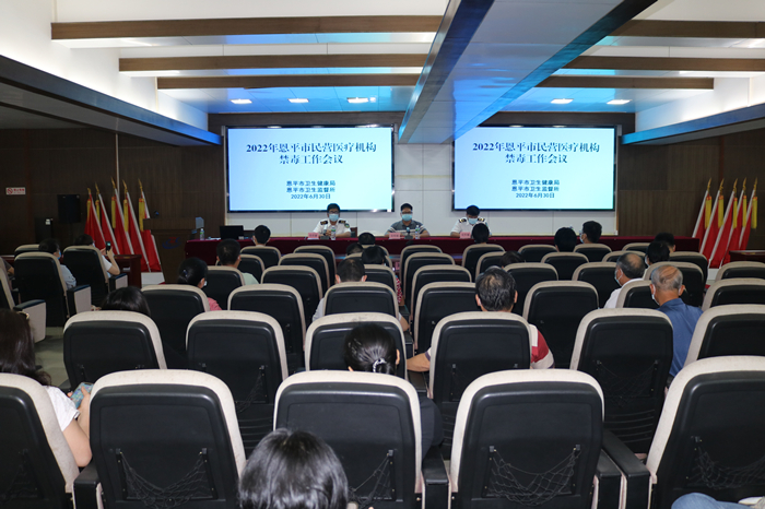 1.會(huì)議現(xiàn)場(chǎng)_副本.jpg