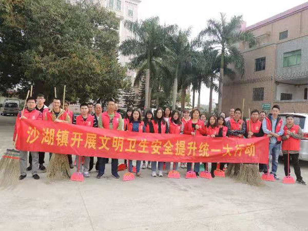 5.鎮(zhèn)街開展清潔衛(wèi)生大行動_副本.jpg