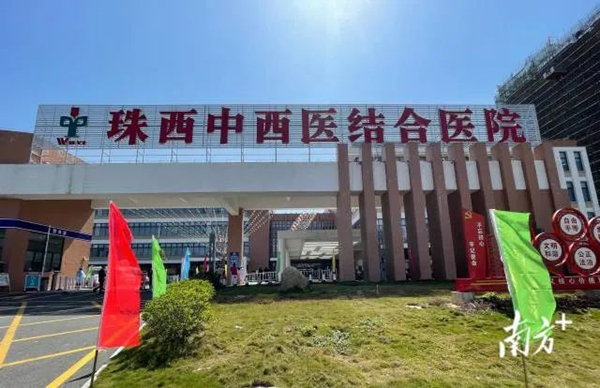 2.恩平市珠西中西醫(yī)結(jié)合醫(yī)院。南方+ 周柳妤 拍攝_副本.jpg