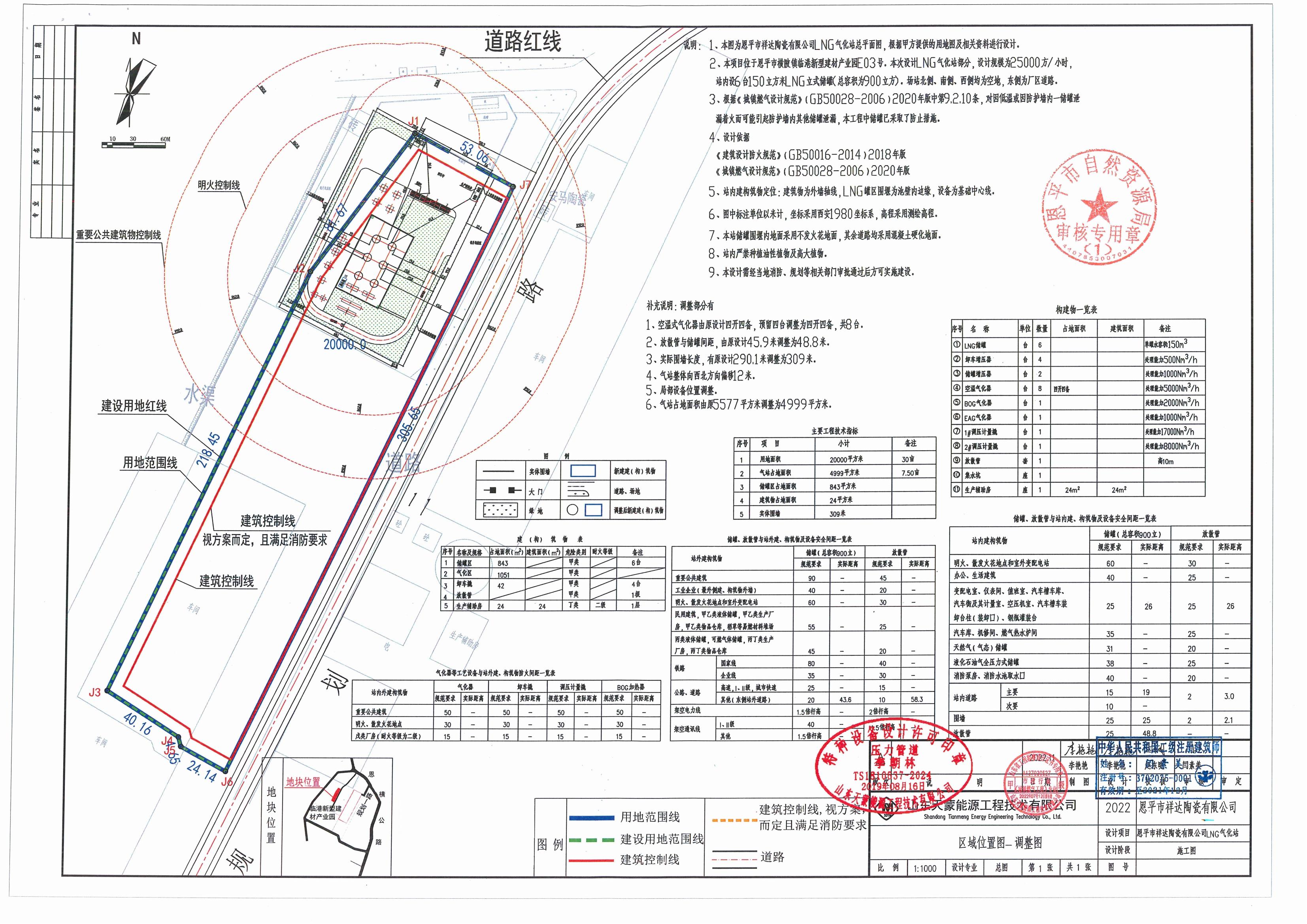 【批后公告】恩平市橫陂鎮(zhèn)臨港新型建材產業(yè)園區(qū)E03號區(qū)域位置圖_00.jpg