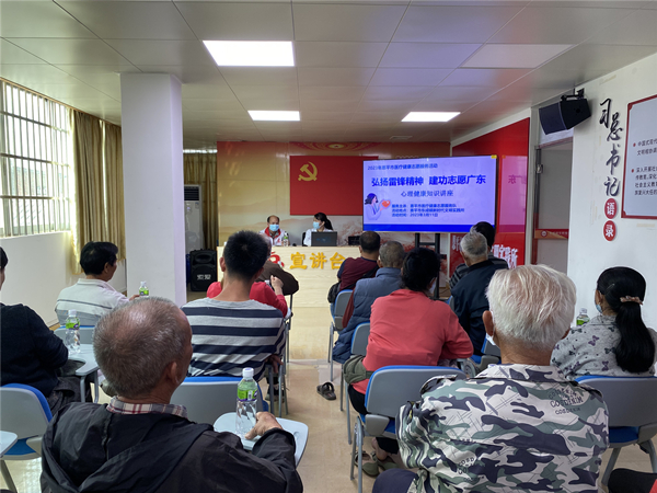 1.心理健康知識講座_副本.jpg
