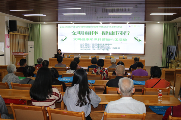 1.“文明相伴健康同行”文明健康知識講座現(xiàn)場_副本.jpg