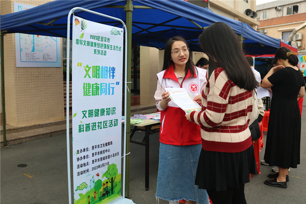 2.志愿者向群眾科普宣傳文明健康知識_副本.jpg