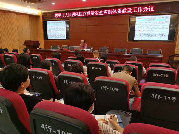 會(huì)議現(xiàn)場_副本.jpg