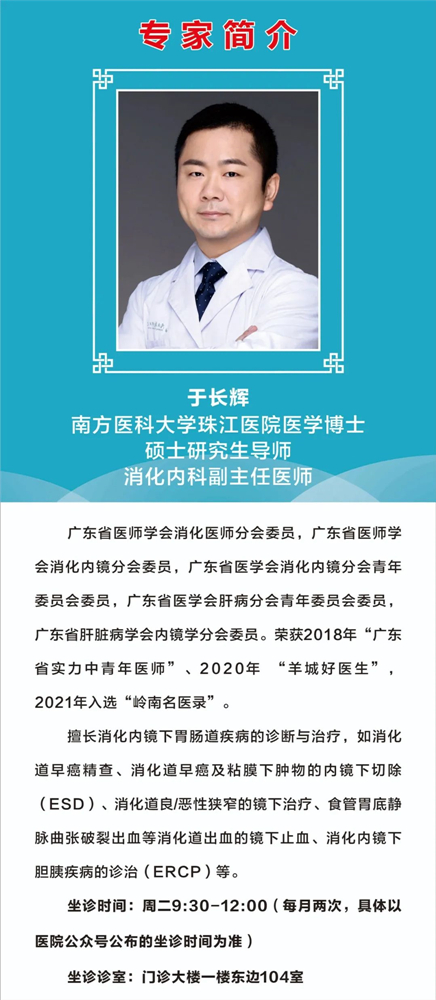 專家簡(jiǎn)介_副本.jpg