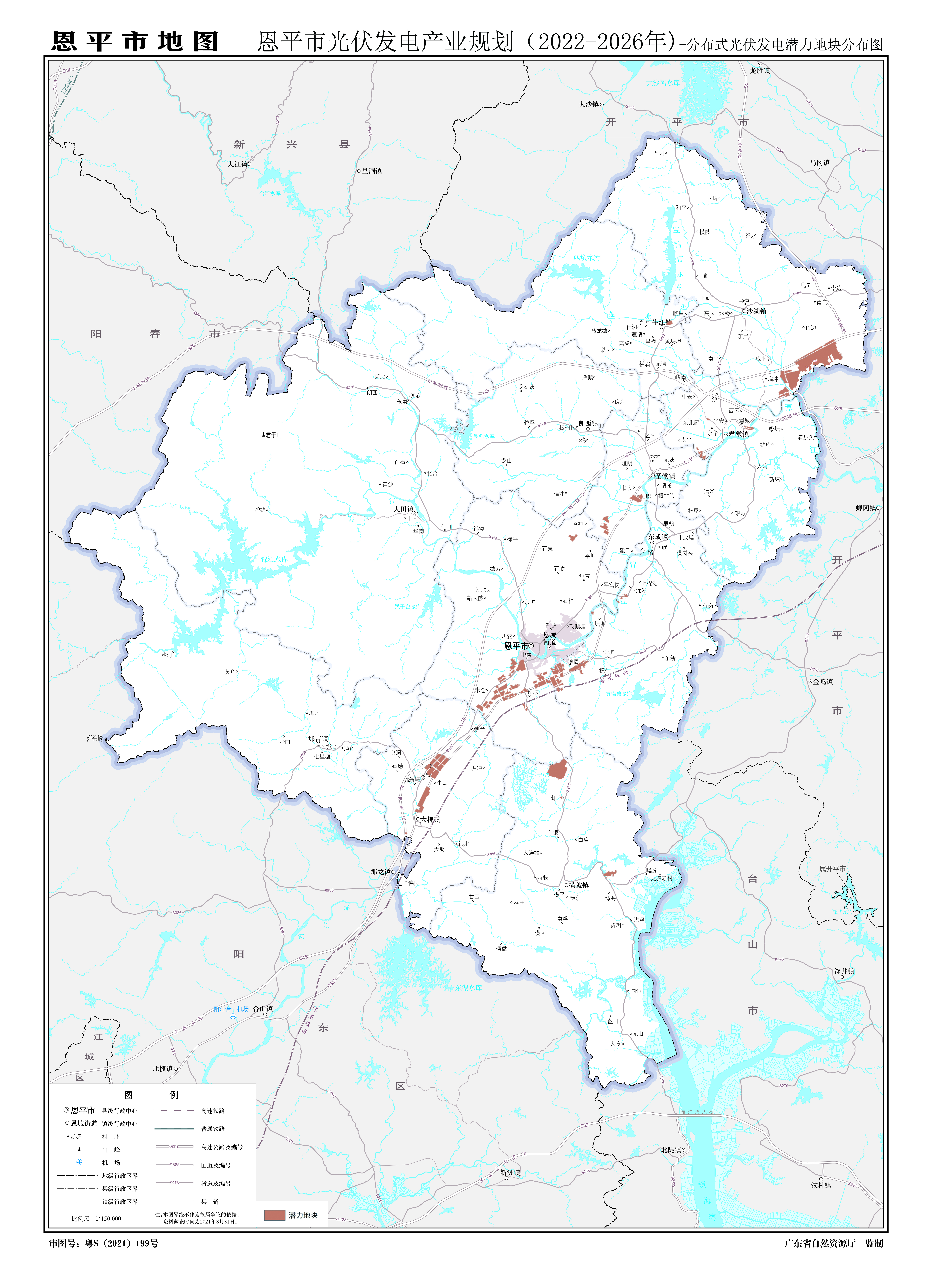 恩平市光伏出圖-分布式.jpg