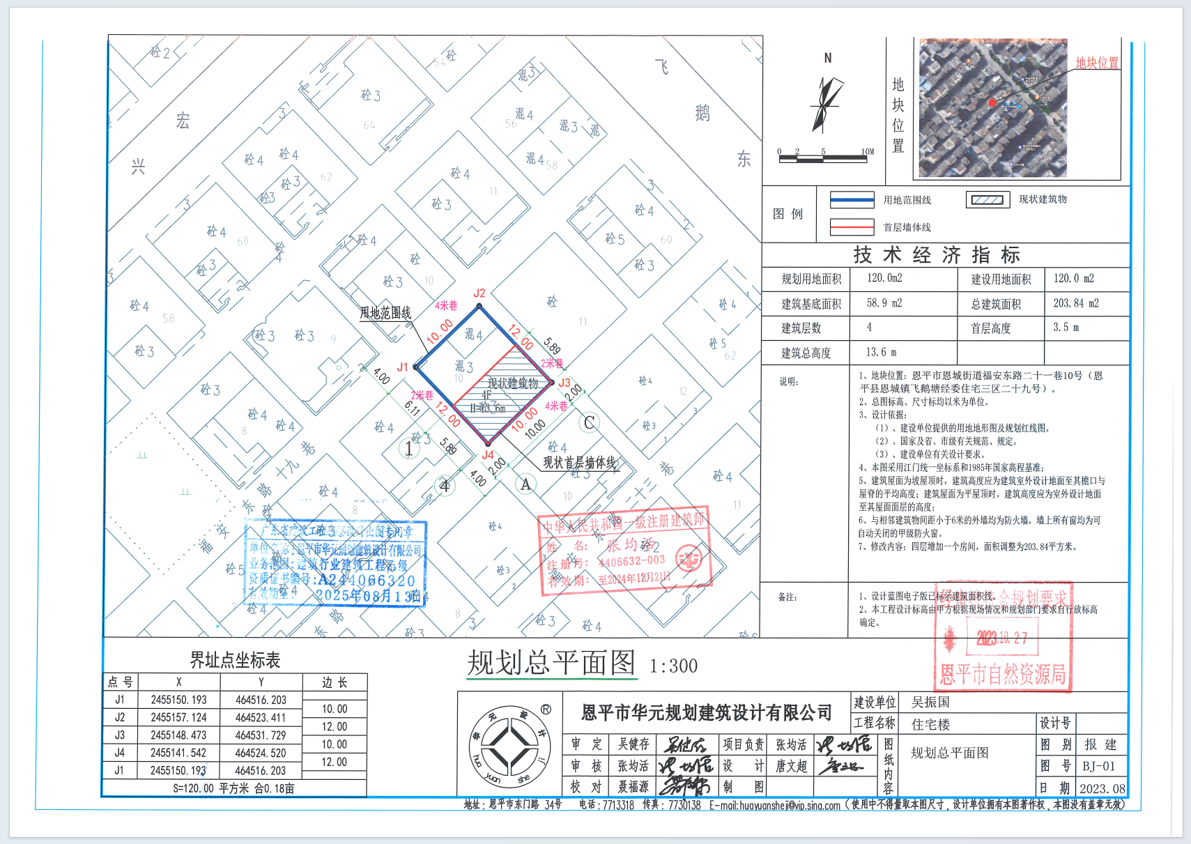 󹫸桿ƽжǽֵ|·ʮһ10̖ƽж(zhn)wZ(jng)ίסլ^(q)ʮ̖(zhn)wZ(jng)ίסլ^(q)29̖.png