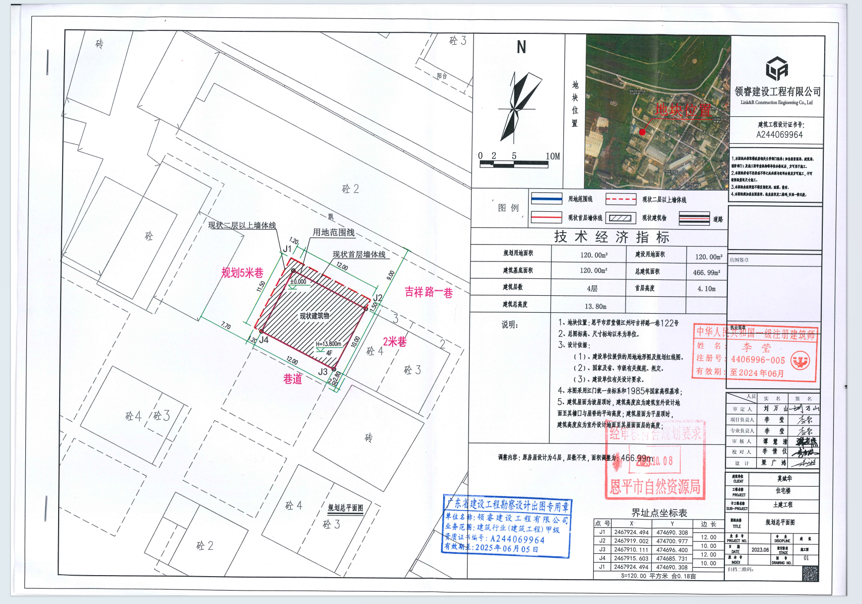 󹫸桿ƽо(zhn)׼·һ122̖(ho)ĪA.png
