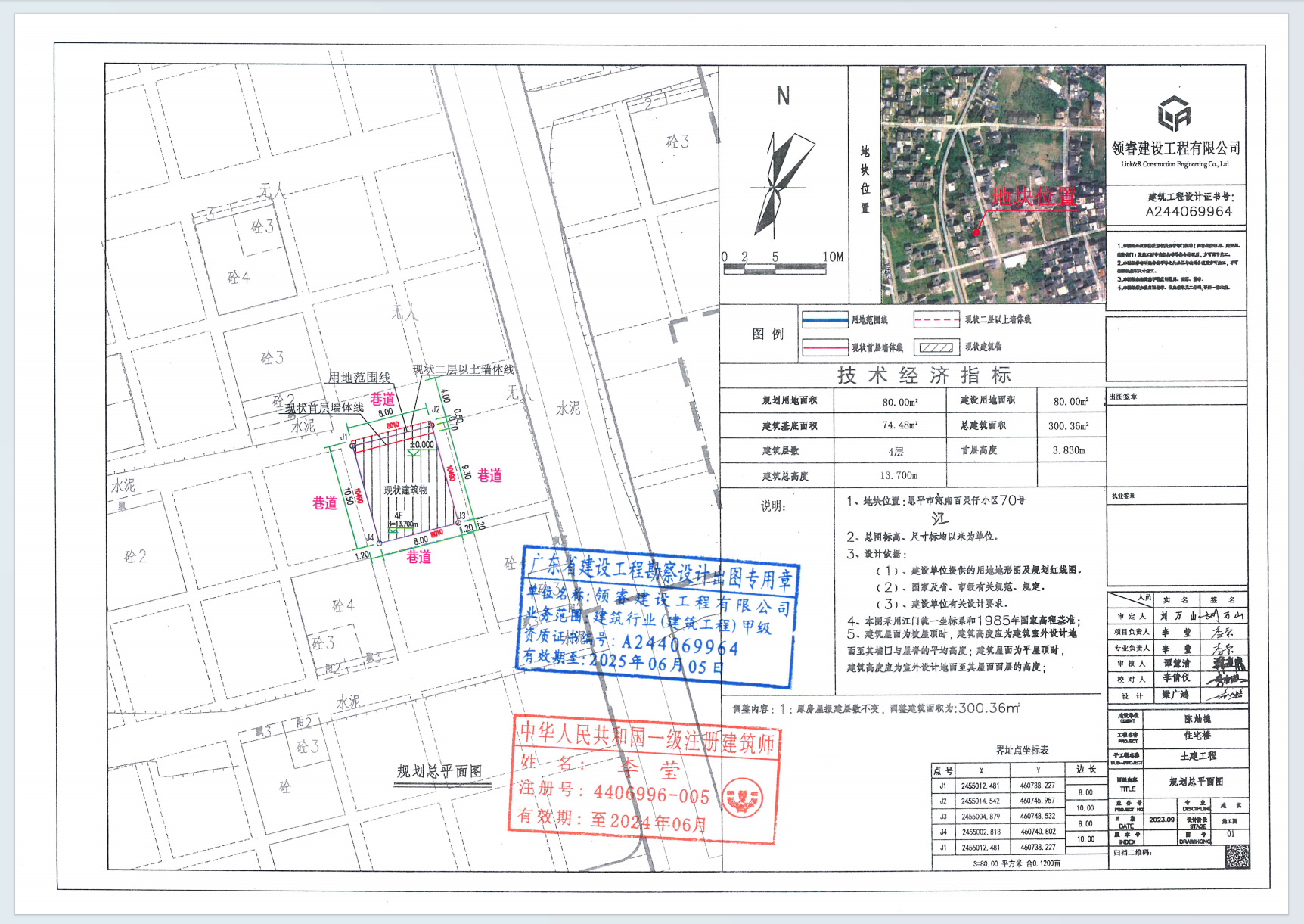 󹫸桿ƽнϰ`С^(q)70̖(ho)ϰ`С^(q)70̖(ho)ϰ`С^(q)70̖(ho)(2).png