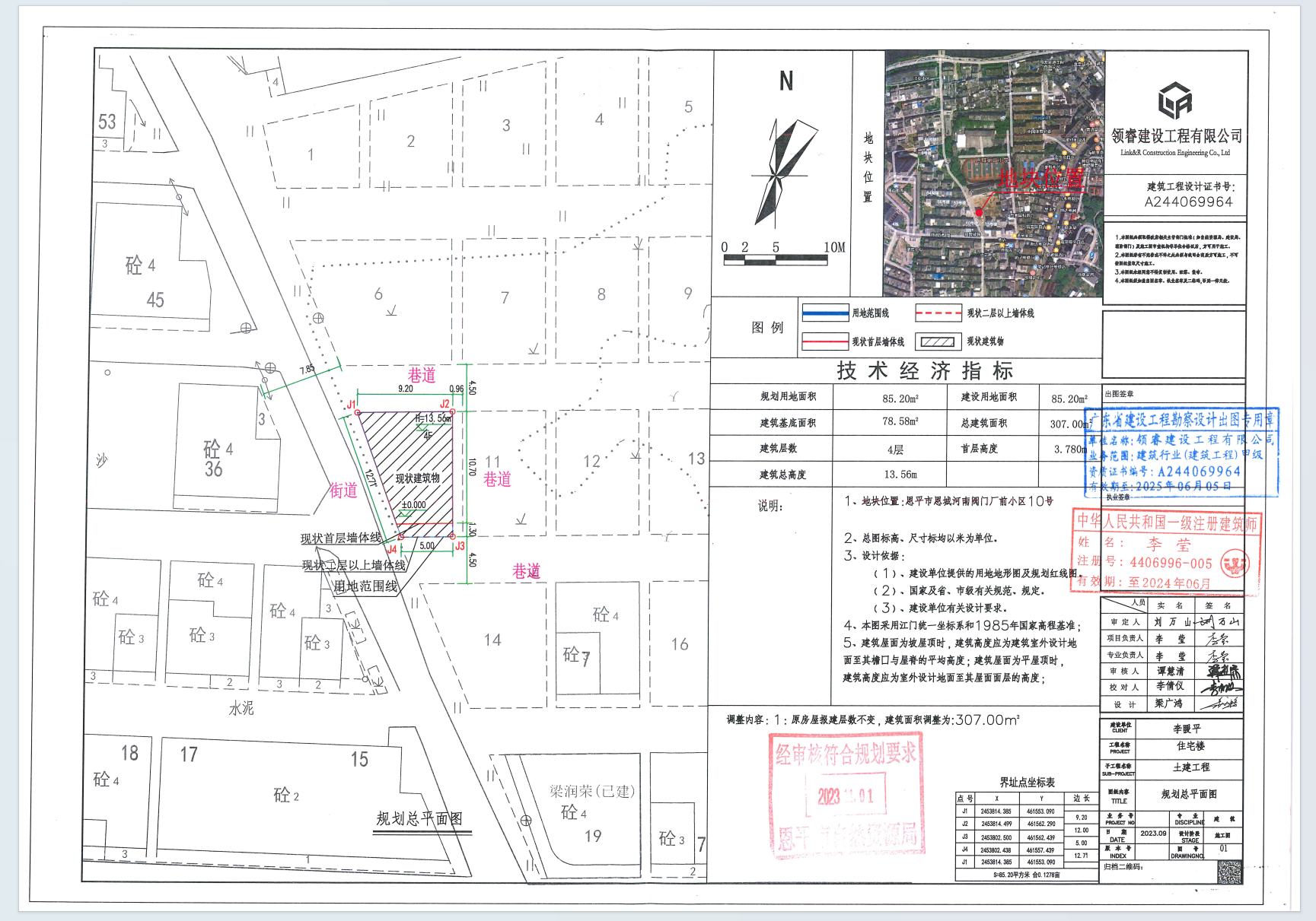 󹫸桿ƽжǺyTSǰС^(q)10̖(ho).png