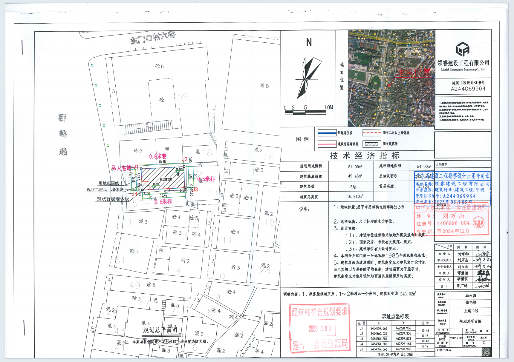 󹫸桿ƽжǽֵ(zhn)·53̖.png