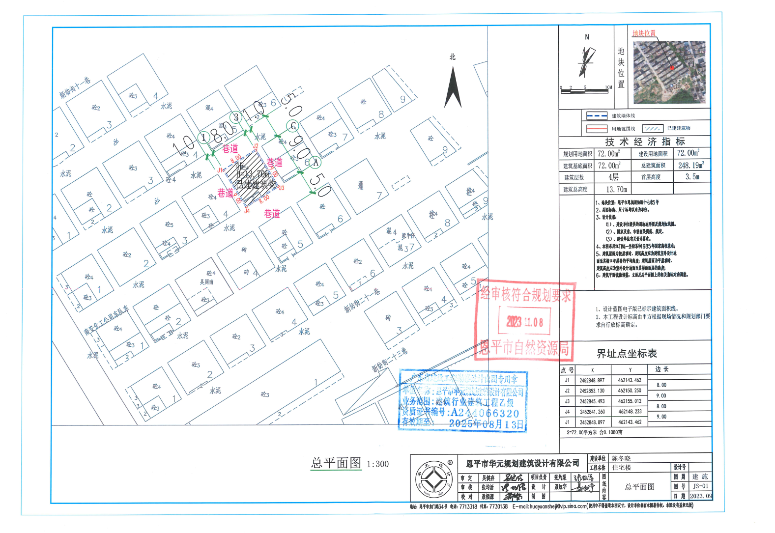 󹫸桿ƽг¼·ʮ5̖(ho)(zhn)ϏV(lin)´147̖(ho).png