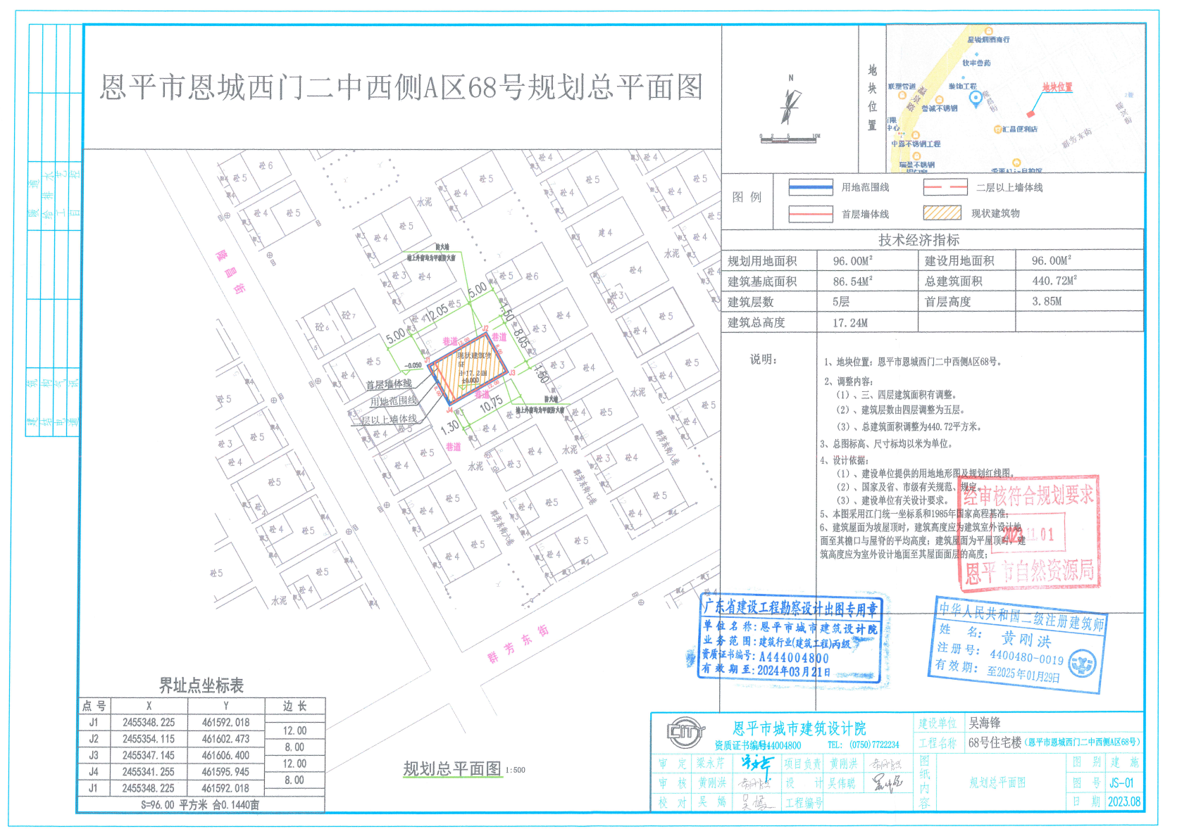 󹫸桿ƽжT(c)A^(q)68̖.png