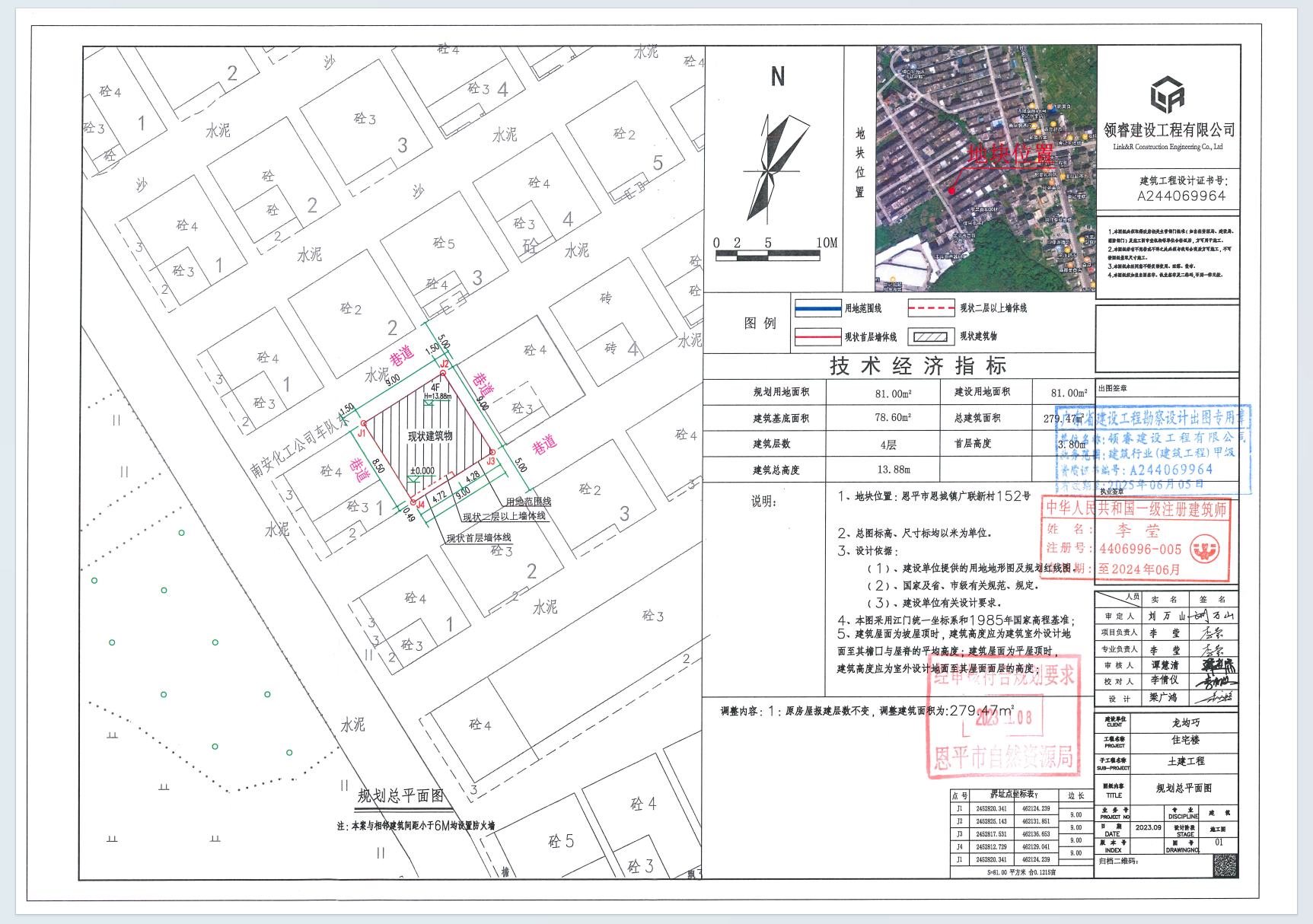 󹫸桿ƽж(zhn)V(lin)´152̖.png