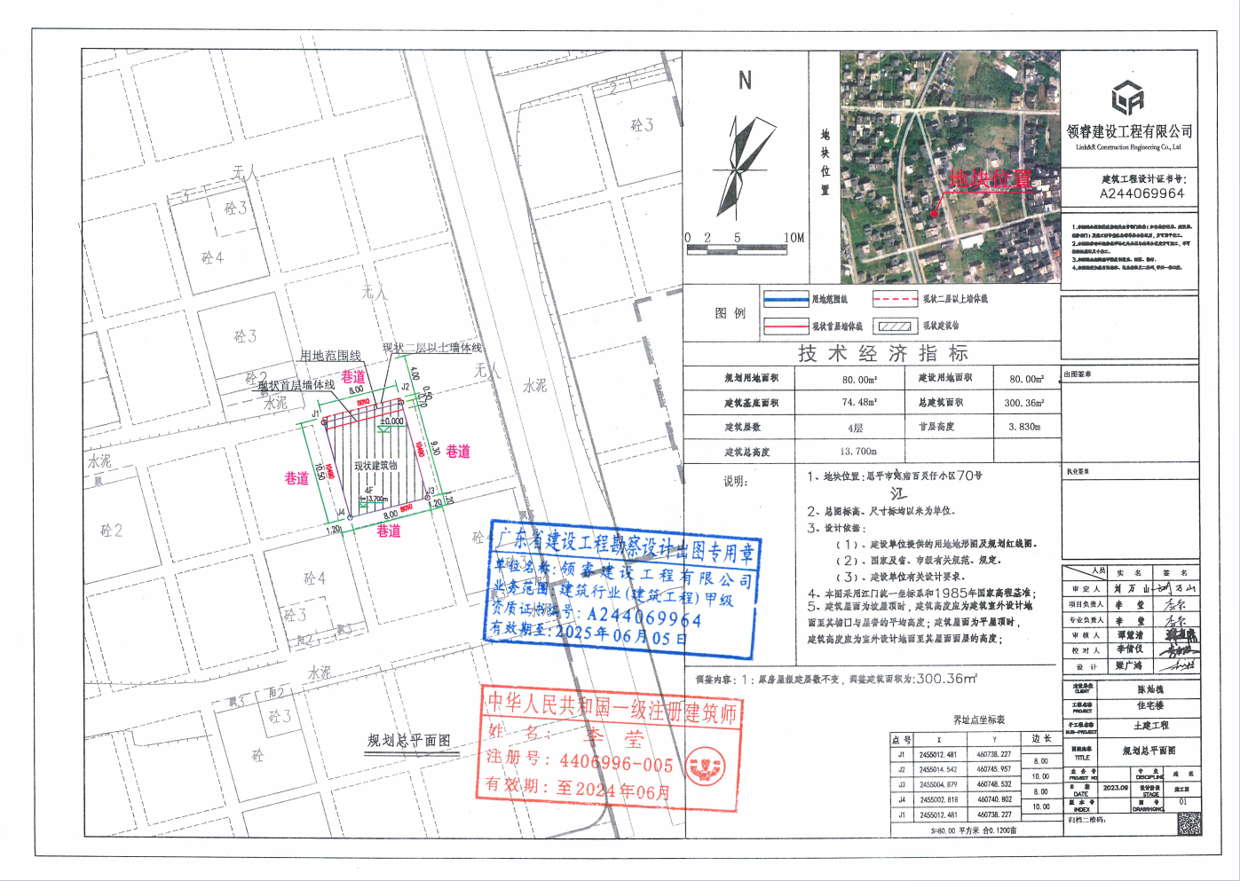󹫸桿ƽнϰ`С^(q)70̖ϰ`С^(q)70̖ϰ`С^(q)70̖ (2).png