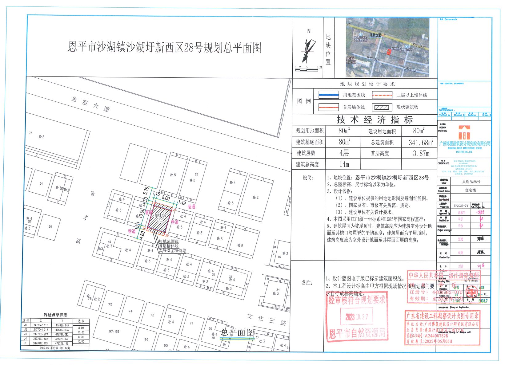 󹫸桿ƽɳ(zhn)ɳ^(q)28̖.png