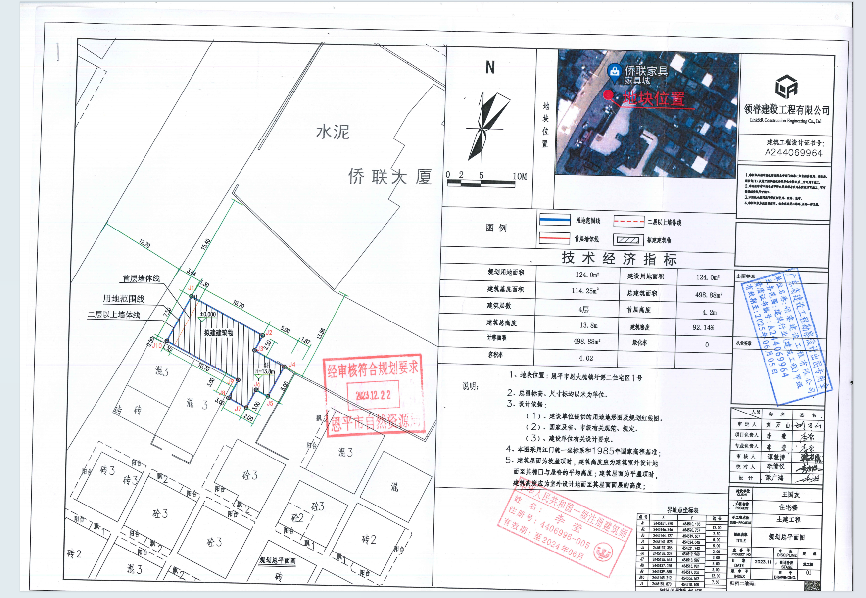 󹫸桿ƽд(zhn)׵ڶסլ^(q)1̖.png