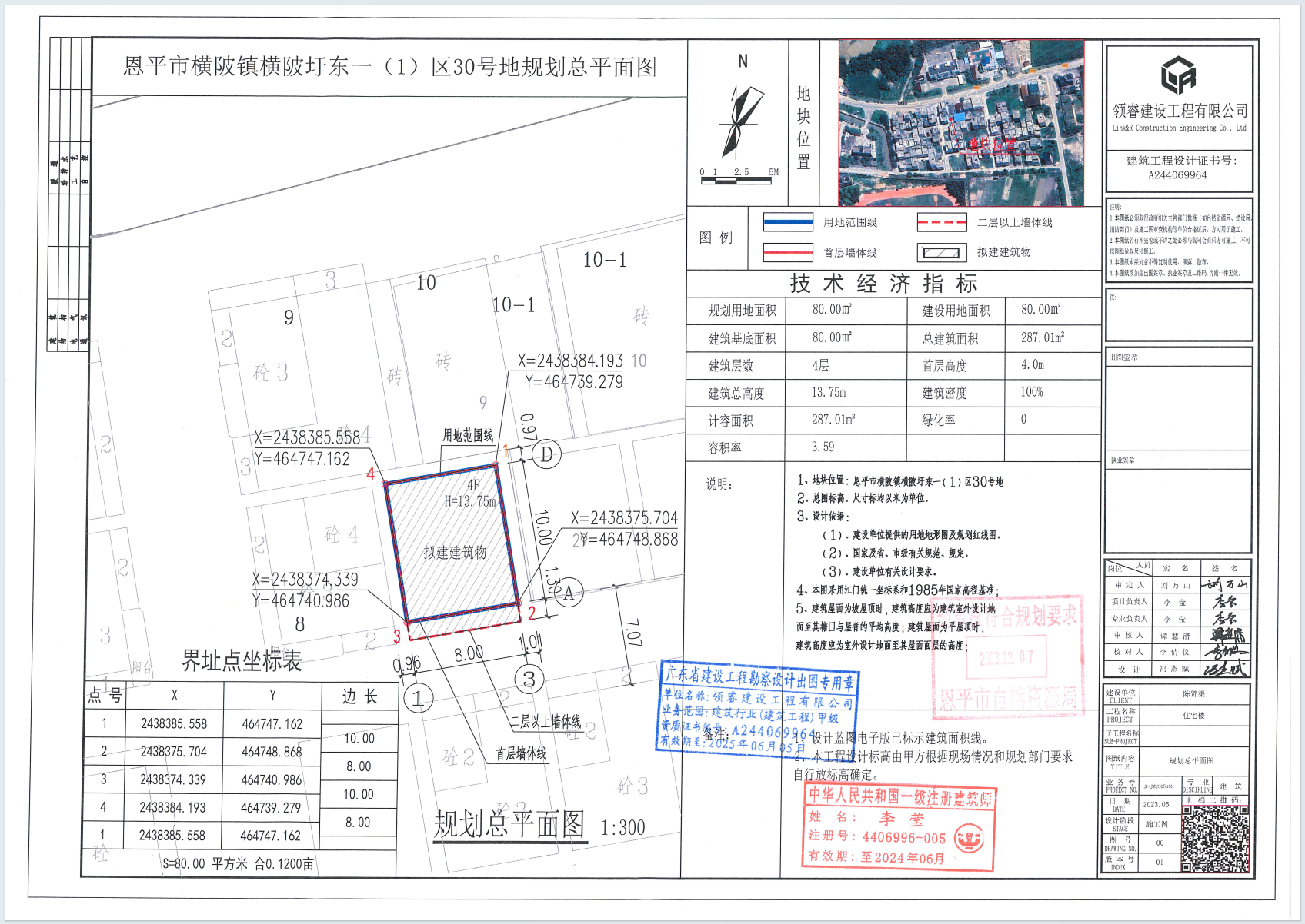 󹫸桿ƽЙM(zhn)Mז|һ1^(q)30̖.png