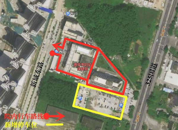 3.溫馨提示：恩平市婦幼保健院院內實行單向行駛，請按照現(xiàn)場標志標線指示通行，安全駕駛。_副本.jpg