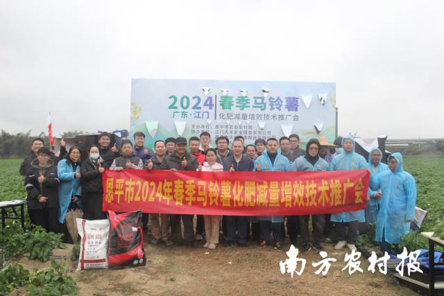 活動恰逢2024年1月首次大幅降溫，恩平當?shù)貧鉁氐椭?0℃，淅淅瀝瀝的小雨更增加了當天的寒意。