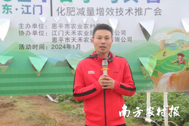 恩平天禾農(nóng)資配送有限公司負責(zé)人司徒云杰。