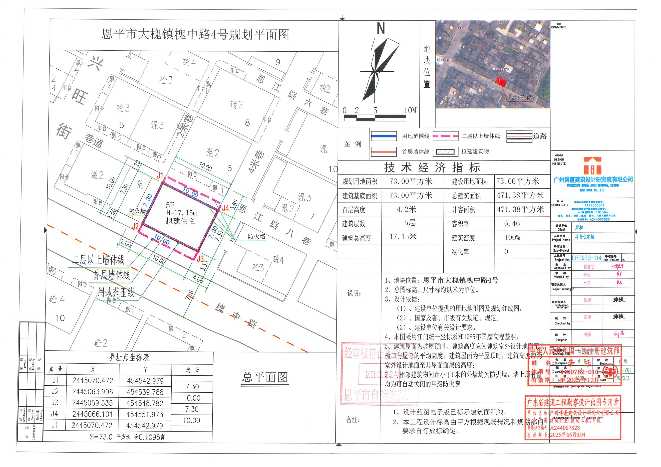 󹫸桿ƽд(zhn)·4̖Ҏ(gu)ƽD.jpg