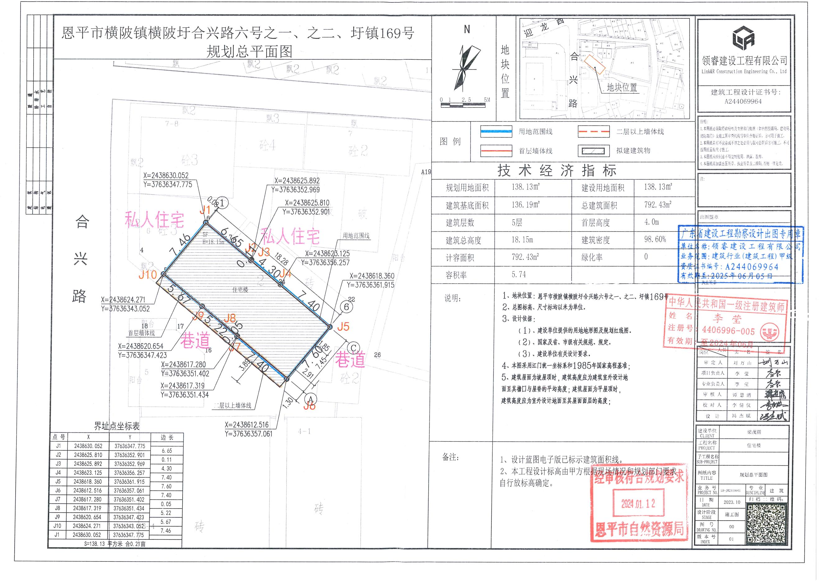 󹫸桿ƽЙM(zhn)M׺d·̖(ho)֮һ֮(zhn)169̖(ho)Ҏ(gu)O(sh)Ӌ(j)ƽD.jpg
